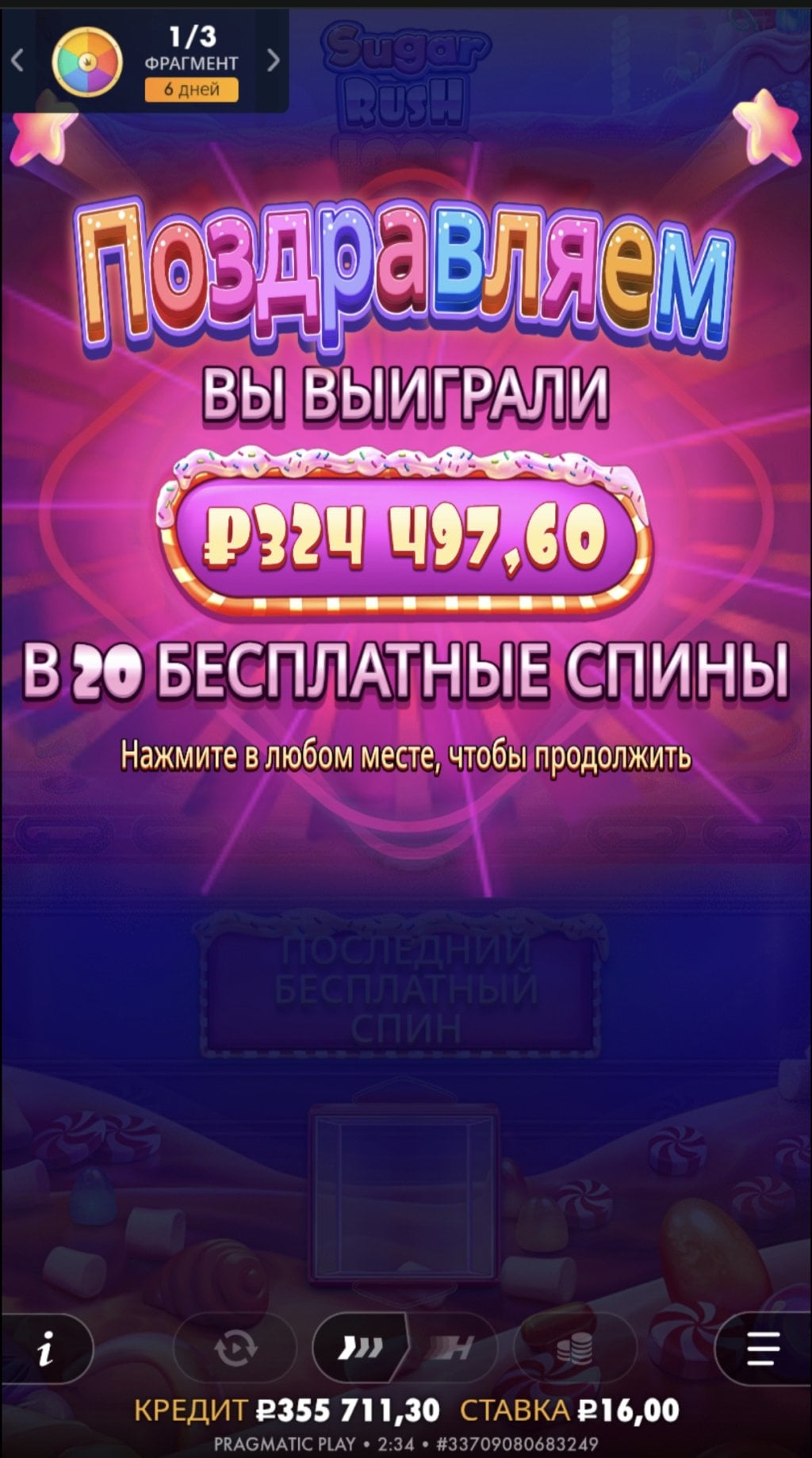 Irwin казино - Ребят развею мифы про отдачу