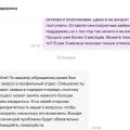 Отзыв о Wildberries.ru: Не начисляют рубли за отзыв