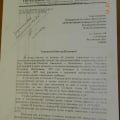 Позор для человечества.