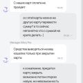 Отзыв о Aifory pro: Не рекомендую