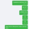 Пожалуйста разблокируйте