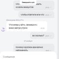 Скам - не ведитесь на эти фальшивые отзывы.