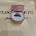 Необычное серебряное кольцо с керамикой