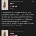 Вещи которые до Вас кто то уже поносил !