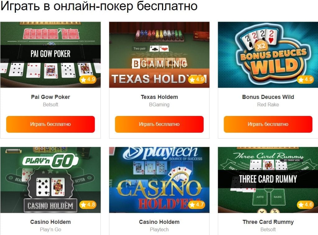 Poker.ru: все о покере - С помощью статей на сайте выучила покерные правила
