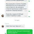 Мошенники, не выплачивают выигрыш