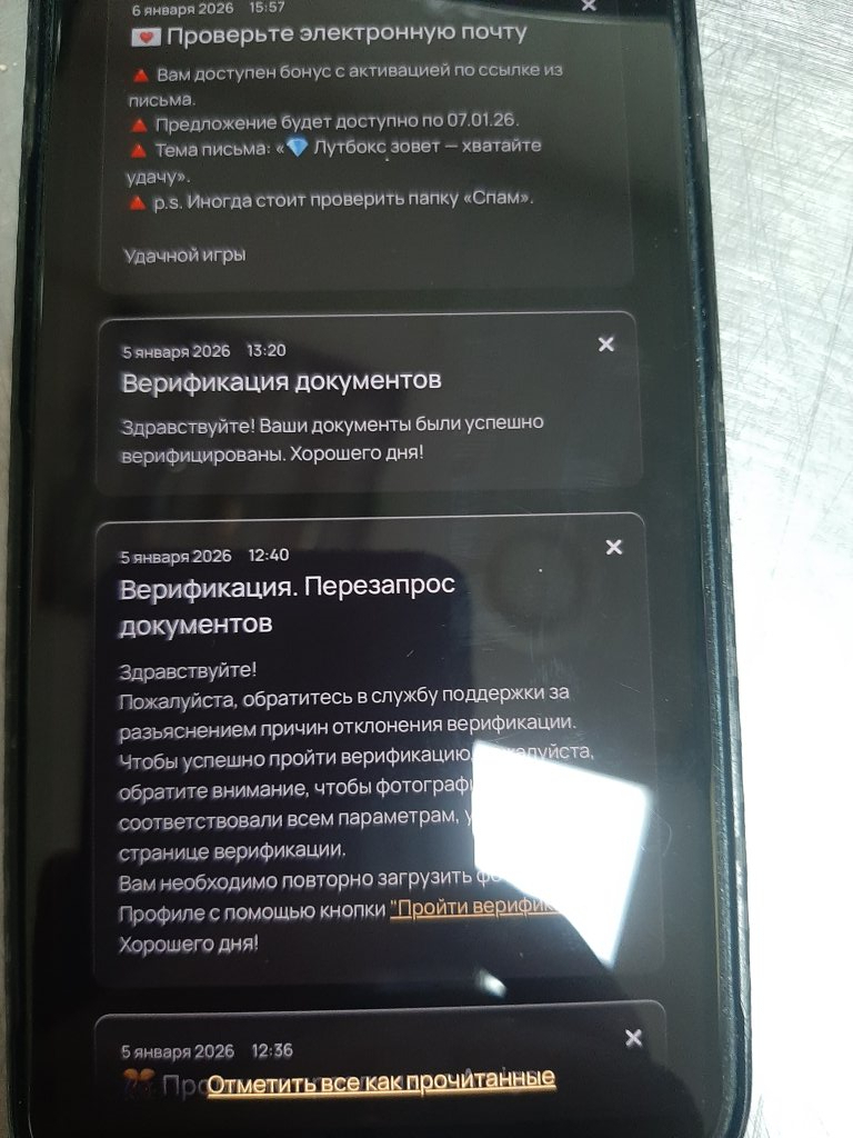 Жалоба. На казино 7К - Проблема с верификацией