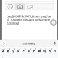 Сервис на высоте