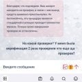Отзыв о Казино 7К (7K Casino): Не выводят деньги