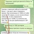 Блокировка аккаунта и не поступил вывод до верификации