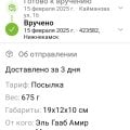 торговля подделками ароматов