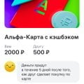 Не верьте этому банку