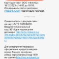 Очень странный и подозрительный банк! Карту не дадут, но выманят ваши личные данные!