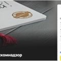 Просто ужасно, после ваших выходок хочется уехать из страны куда подальше