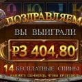 Все отлично