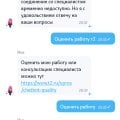 Жаль, что нельзя поставить -10