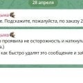 tabachouse.com-Мошеннический магазин продажи сигарет