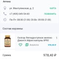 Вруны ! При брони на сайте дают цену 20% скидки по факту на кассе при