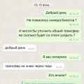 Крайне не советую