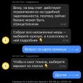 Неадекватный персонал , нарушение договоров