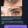 Линзы зелёные Rainbow ring green в магазине colorlens24