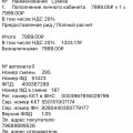 Нет услуг!!!
