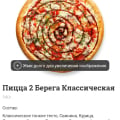 Отвратительная кухня!