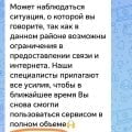 Развития ноль!!!