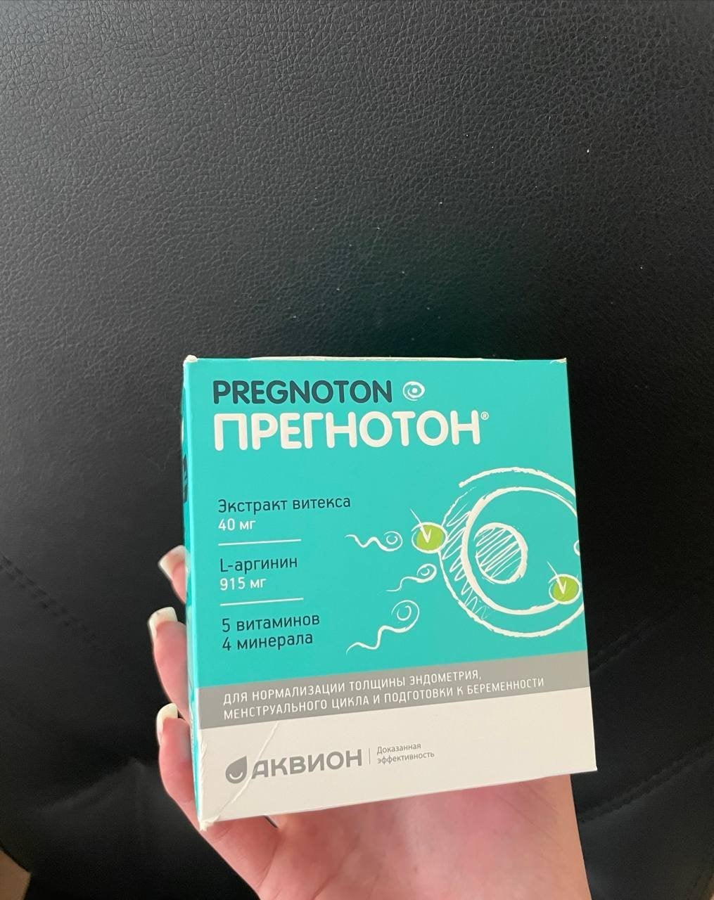 Прегнотон - Легко попрощалась с гормонами