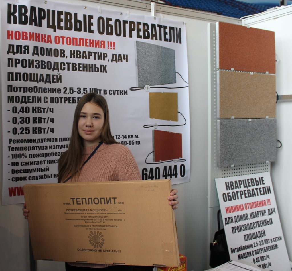 Кварцевый обогреватель "Теплоплит" - Сравните ТеплопитБел - Беларусь и Теплэко - Россия