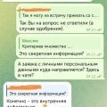 Чем больше задаёшь вопросов, тем больше становишься не интересным