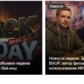 Отзыв о Poker.ru: все о покере: В целом сайт помог быстро войти в тему