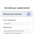 Мошенники!!! Лицензия фальшивая!!!