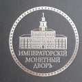 С благодарностью!