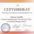 Отзыв о Школа Сила Таро Анастасии Мон: Моя любимая школа