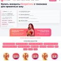 👍leksa-tokens.com - лучший магазин аккаунтов