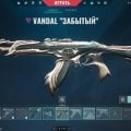 Удачно проведённая сделка