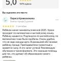 Сила в знаниях!