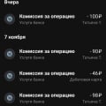 Отвратительное обслуживание