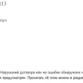 По правилам сайта возврат не предусмотрен!!!