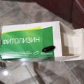 Я с циститом знакома не по наслышке.