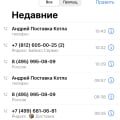 Груз не был доставлен ко времени