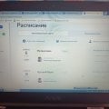 Онлайн репетиторы