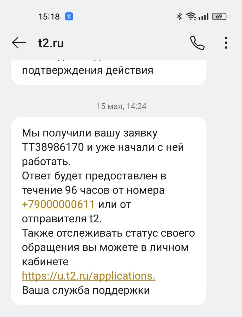 Tele2 - Симка теле 2 для саморегистрации - ваш многоразовый абонемент в ад!