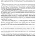 Рыбальченко Никита Викторович, 17.04.2001 г.р. – МОШЕННИК, ВОР, АФЕРИСТ!!! ИМЕЕТ СУДИМОСТЬ!!!