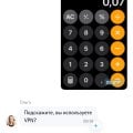 Наглое мелочное воровство