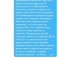 Как Т2 обманывает клиентов: реальная история многолетнего абонента