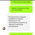 В турбо кидают!!!