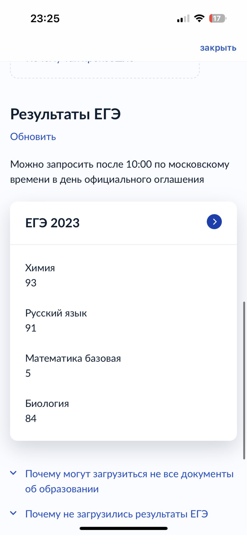 NeoFamily - Топ онлайн-школа ❤️🔥