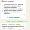 Не рекомендую
